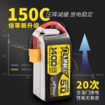 TATTU R-line Gold Brick V5.0 V5 Traversal Machine 1200/1400mAh Battery 6S 22.2v 150C(xt60 Plug) Battery for